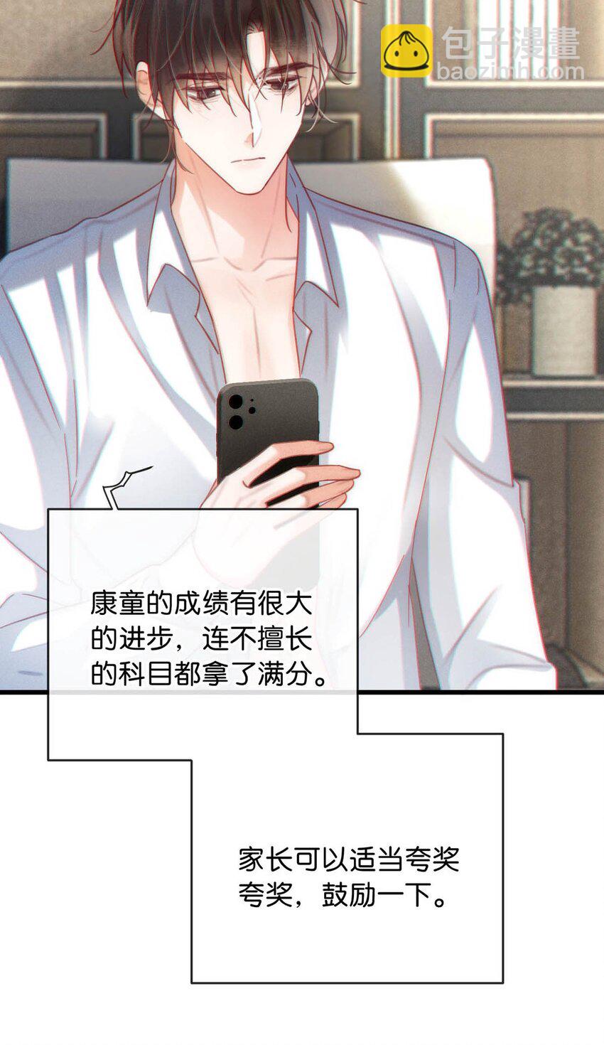 102 你提出的要求我都会做。(1/2)-第110话