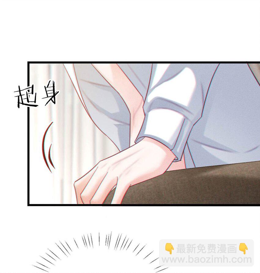 102 你提出的要求我都会做。(1/2)-第110话