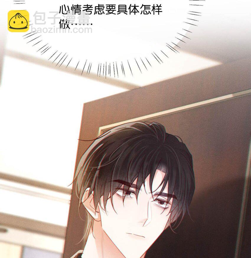 102 你提出的要求我都会做。(1/2)-第110话