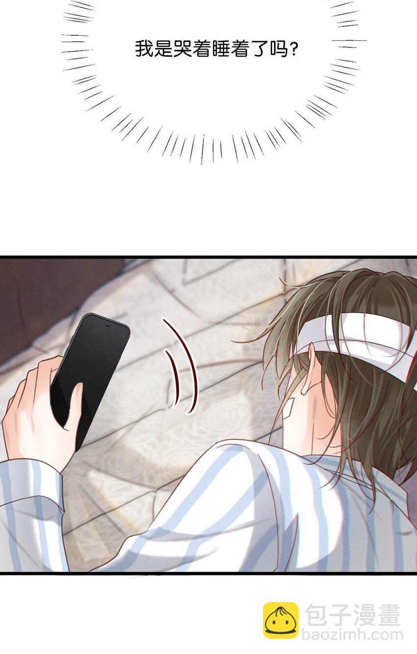 102 你提出的要求我都会做。(1/2)-第110话