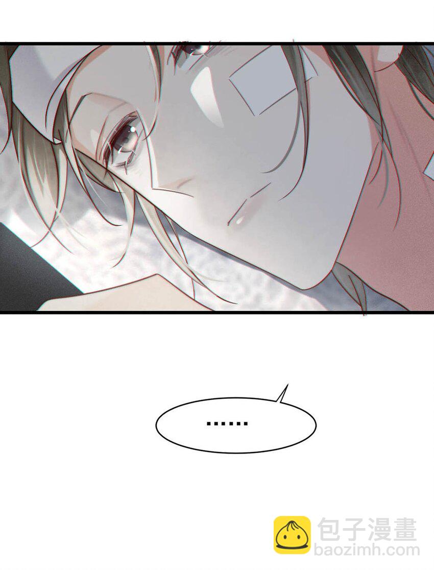 102 你提出的要求我都会做。(1/2)-第110话