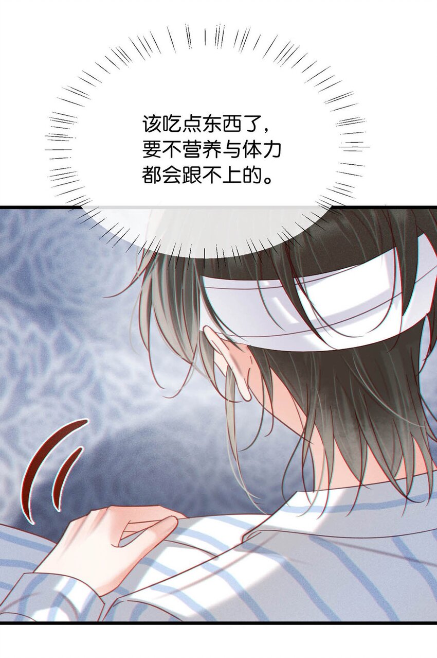 102 你提出的要求我都会做。(1/2)-第110话