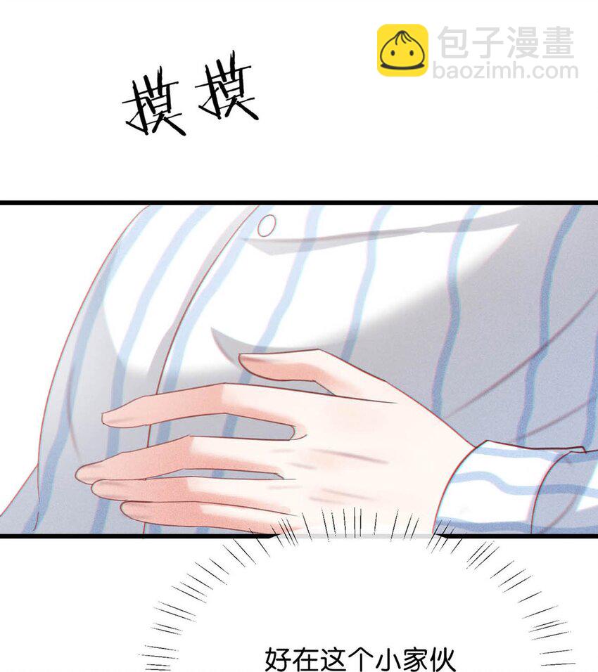 102 你提出的要求我都会做。(1/2)-第110话