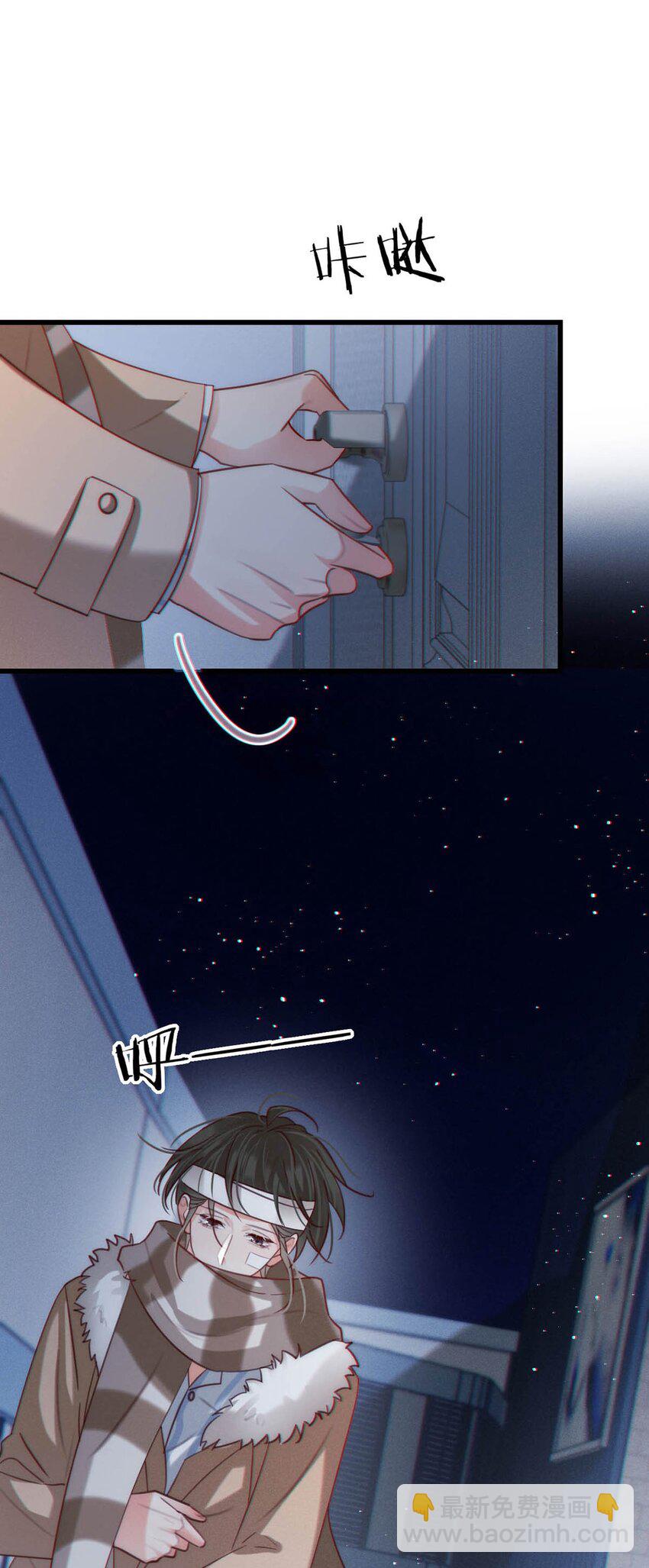 102 你提出的要求我都会做。(1/2)-第110话