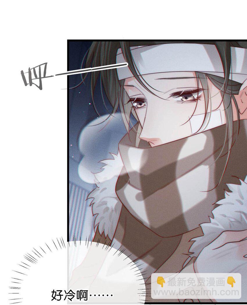 102 你提出的要求我都会做。(1/2)-第110话