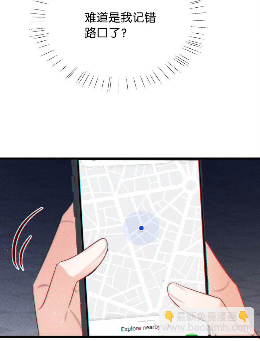 102 你提出的要求我都会做。(1/2)-第110话