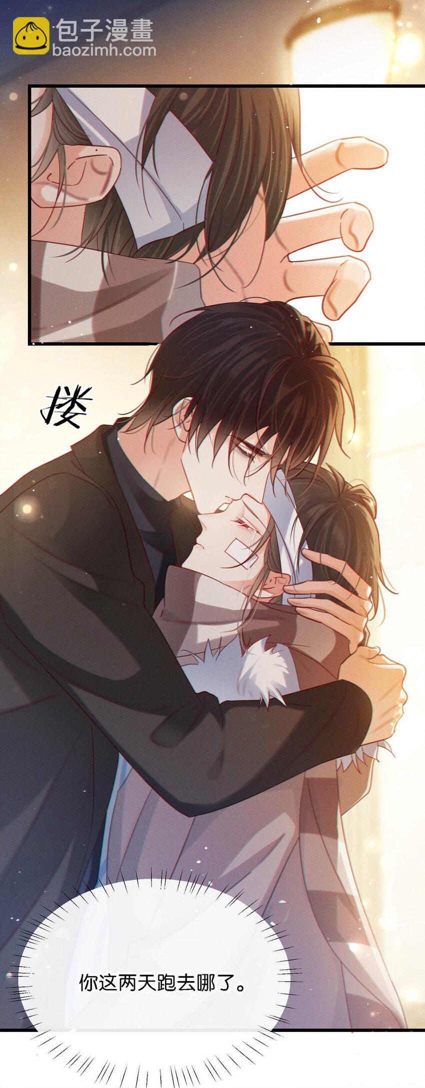 104 连诀，我没有家了。(1/2)-第112话