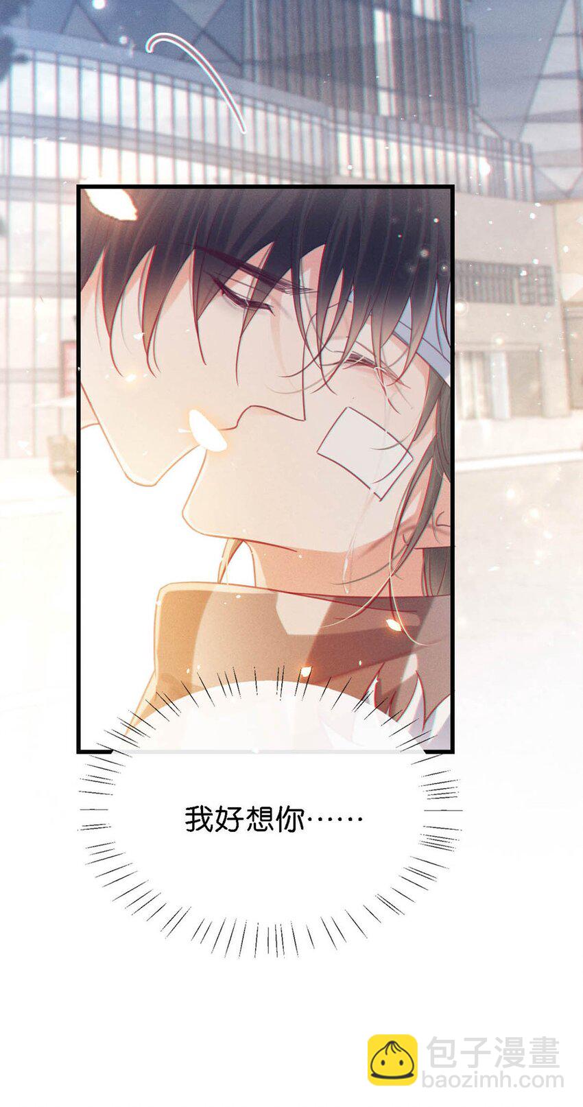 104 连诀，我没有家了。(1/2)-第112话