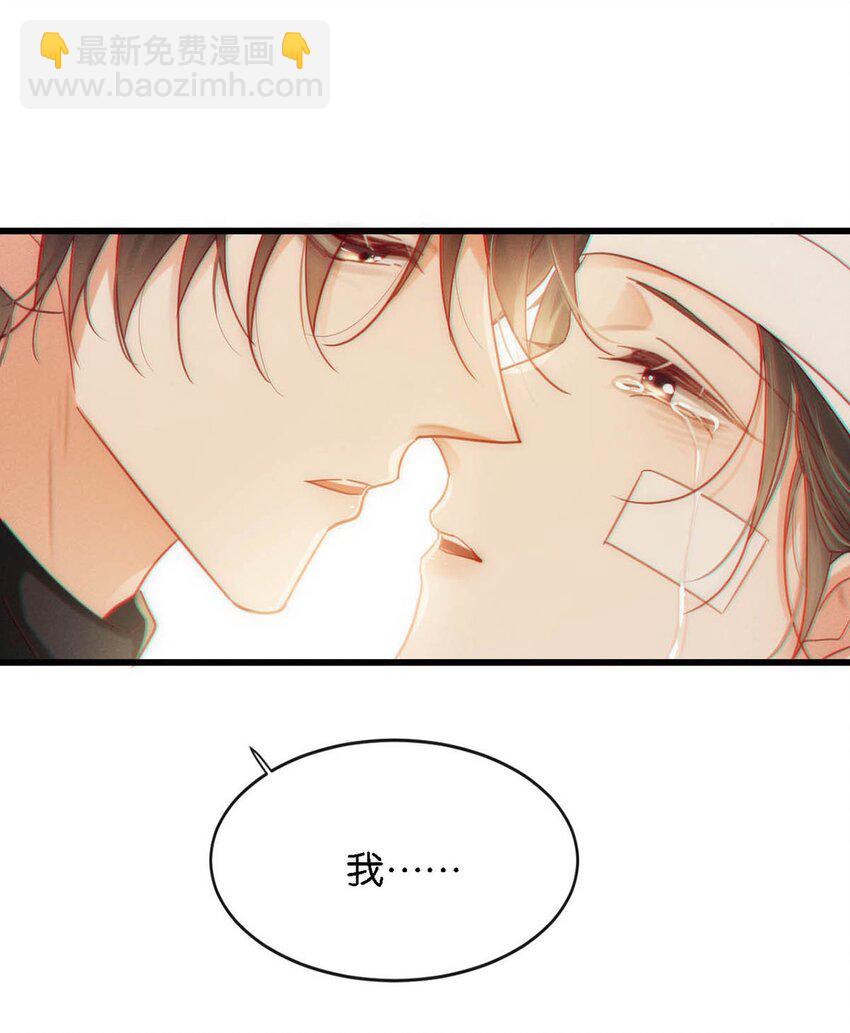 104 连诀，我没有家了。(1/2)-第112话