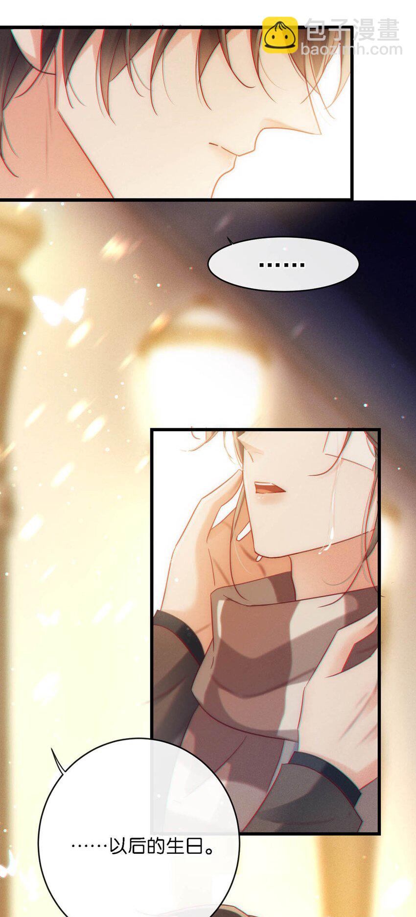 104 连诀，我没有家了。(1/2)-第112话