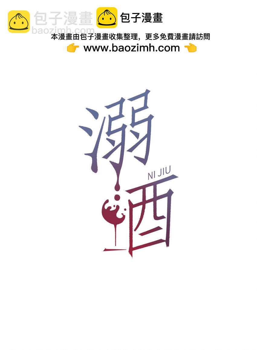 104 连诀，我没有家了。(1/2)-第112话