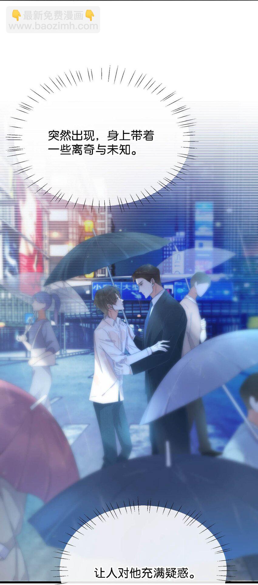 104 连诀，我没有家了。(1/2)-第112话