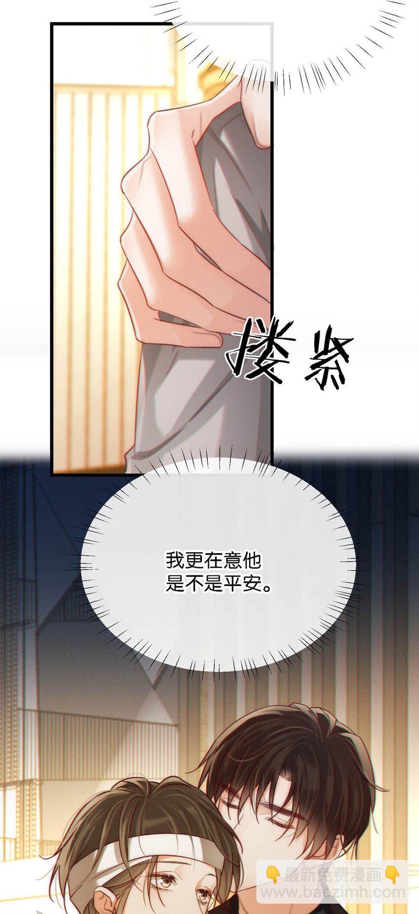 104 连诀，我没有家了。(1/2)-第112话