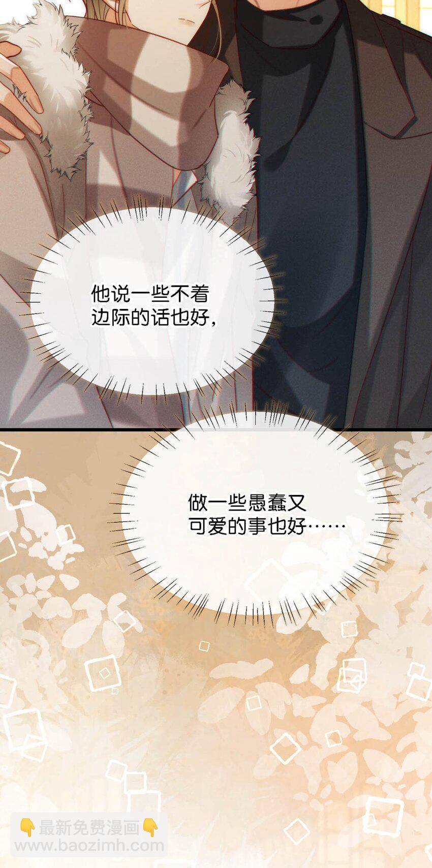 104 连诀，我没有家了。(1/2)-第112话