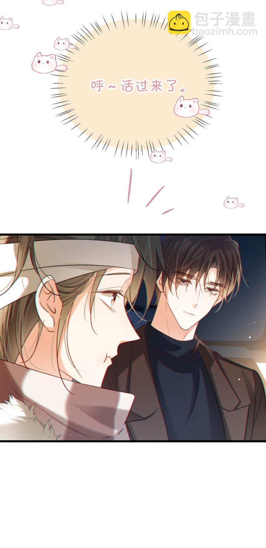 104 连诀，我没有家了。(1/2)-第112话