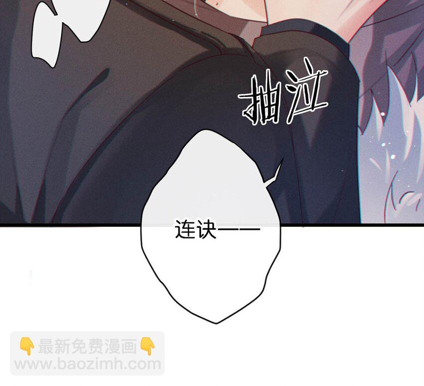 104 连诀，我没有家了。(1/2)-第112话