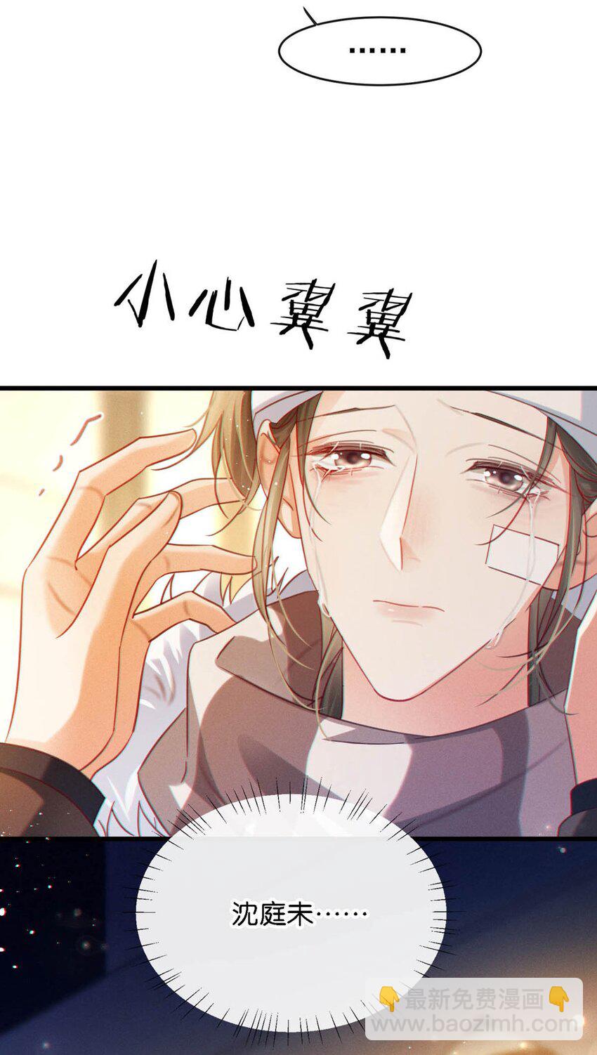 104 连诀，我没有家了。(1/2)-第112话