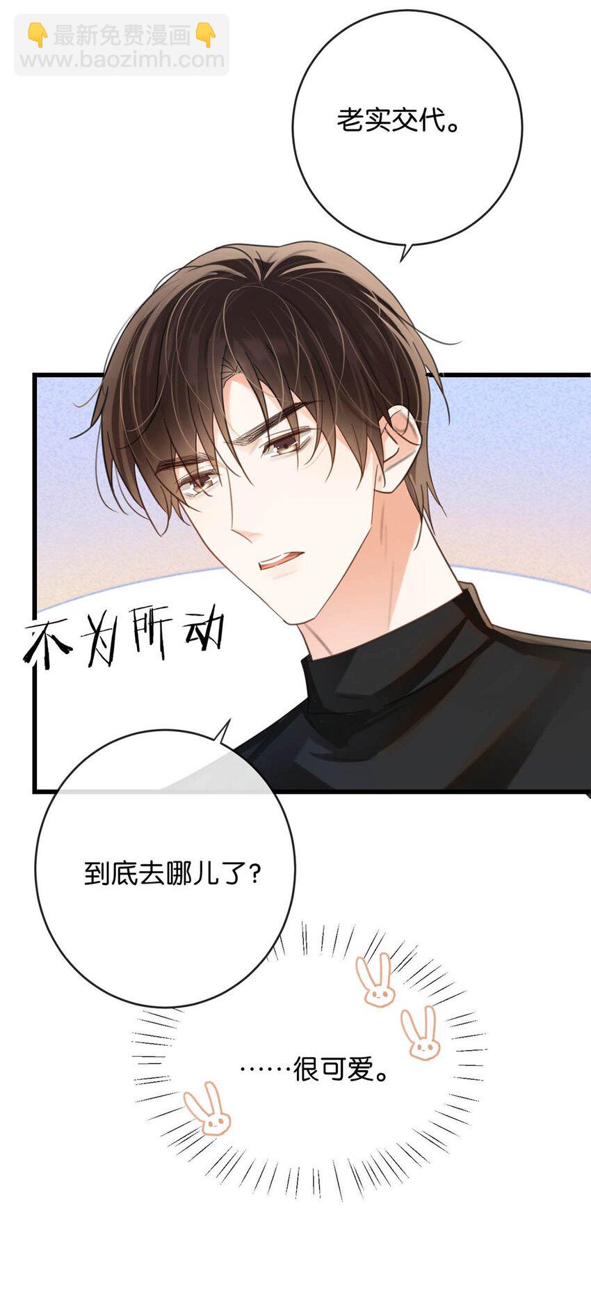 完结番外1 你生活的世界是什么样子的？(1/2)-第114话