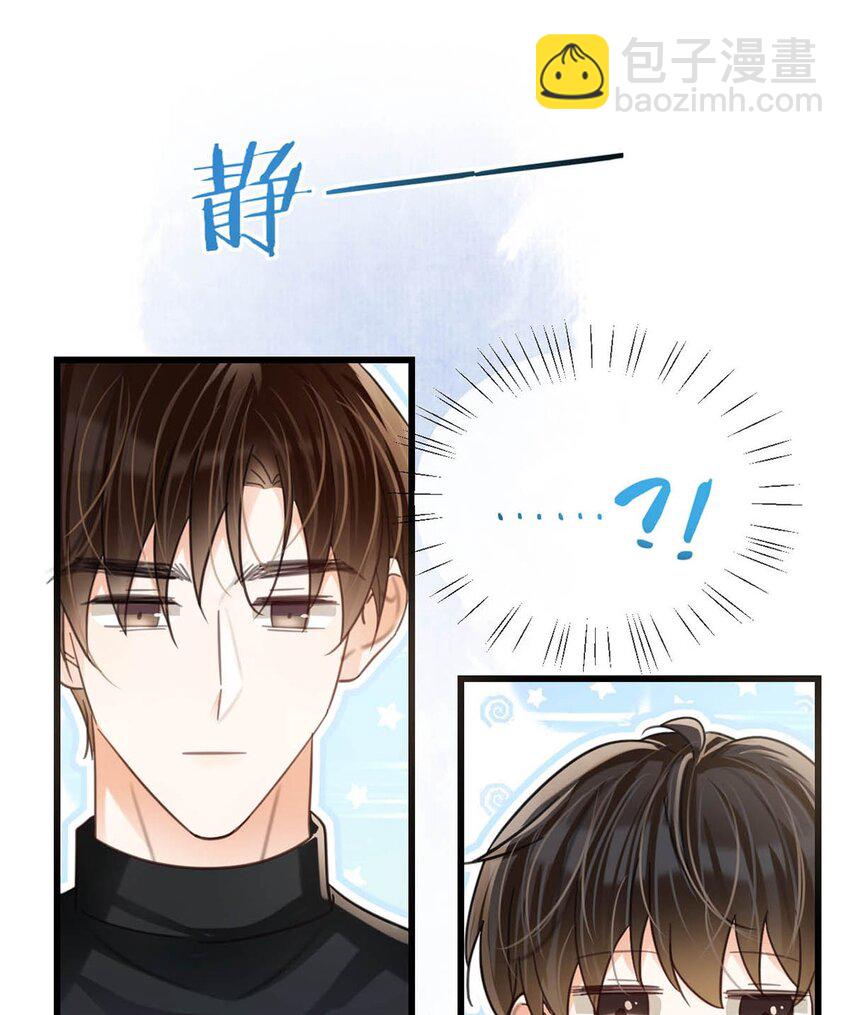 完结番外1 你生活的世界是什么样子的？(1/2)-第114话