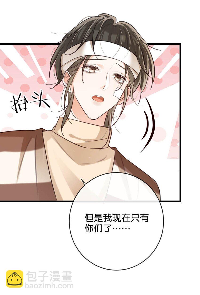 完结番外1 你生活的世界是什么样子的？(1/2)-第114话