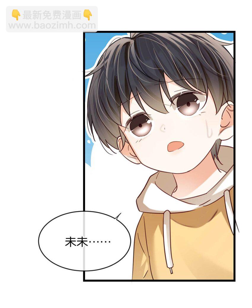 完结番外1 你生活的世界是什么样子的？(1/2)-第114话