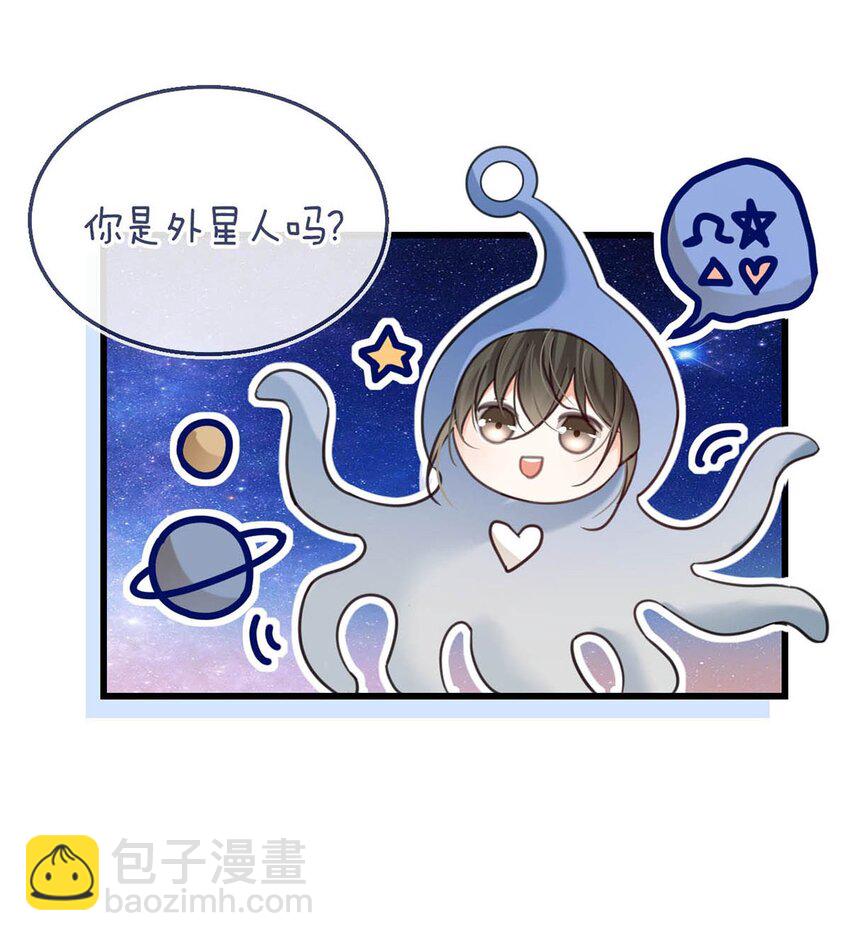 完结番外1 你生活的世界是什么样子的？(1/2)-第114话