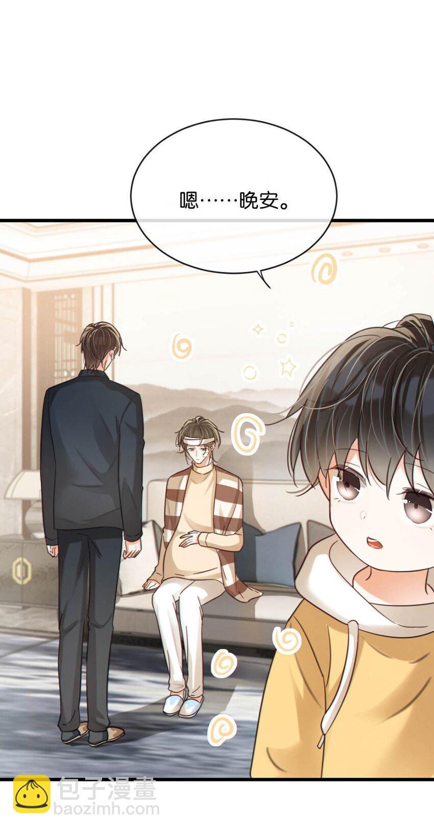 完结番外1 你生活的世界是什么样子的？(1/2)-第114话