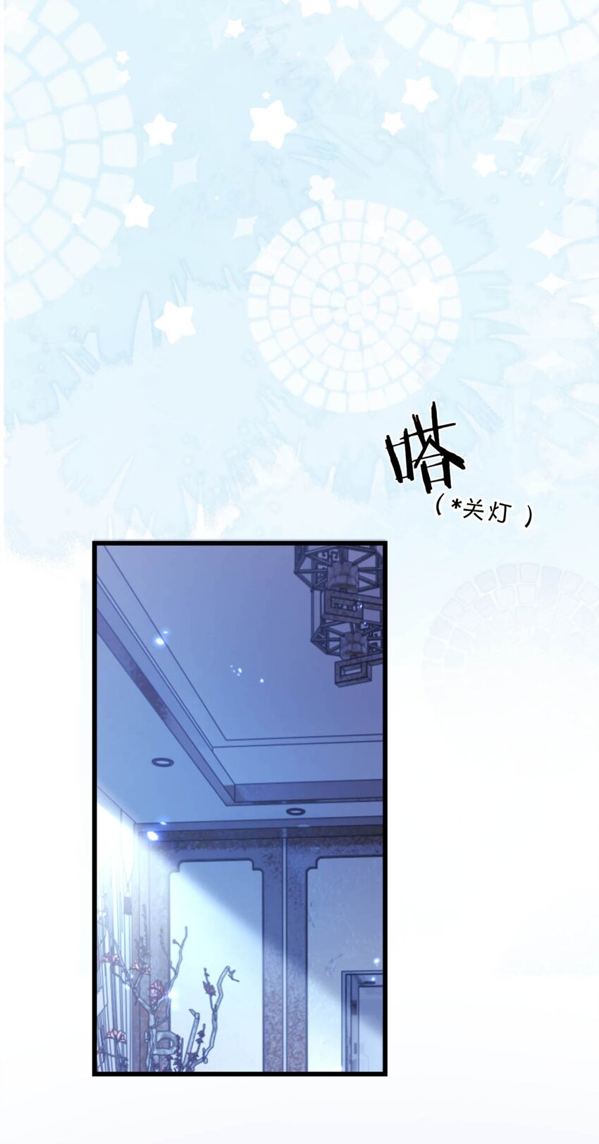 完结番外1 你生活的世界是什么样子的？(1/2)-第114话