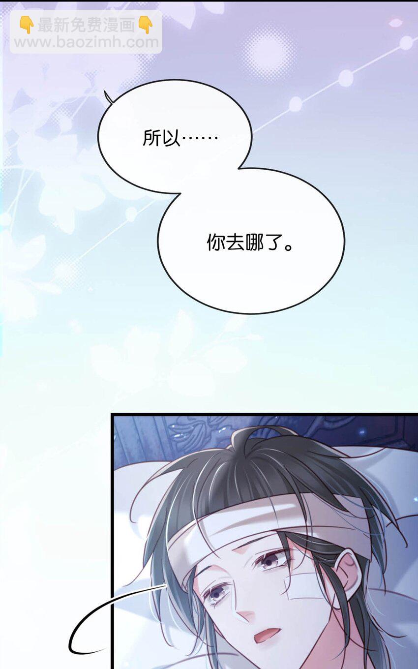 完结番外1 你生活的世界是什么样子的？(1/2)-第114话