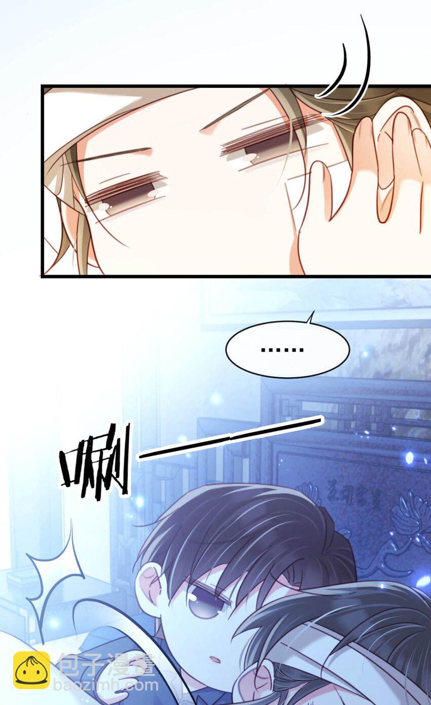 完结番外1 你生活的世界是什么样子的？(1/2)-第114话