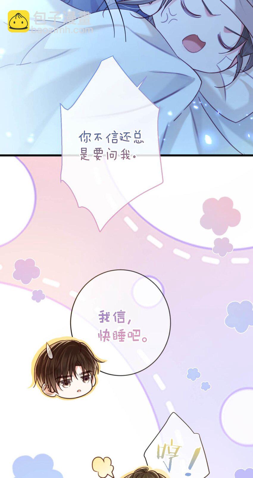 完结番外1 你生活的世界是什么样子的？(1/2)-第114话