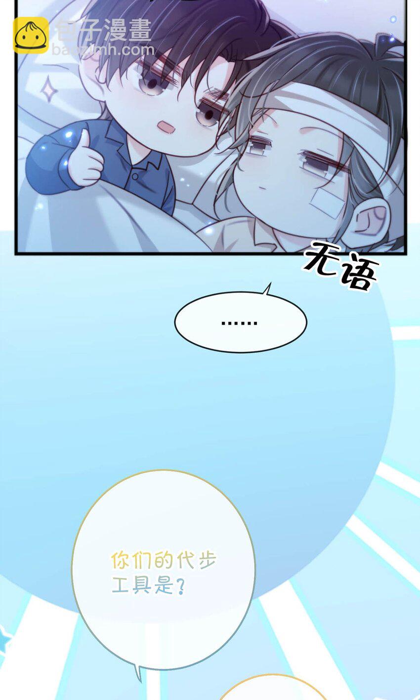 完结番外1 你生活的世界是什么样子的？(1/2)-第114话