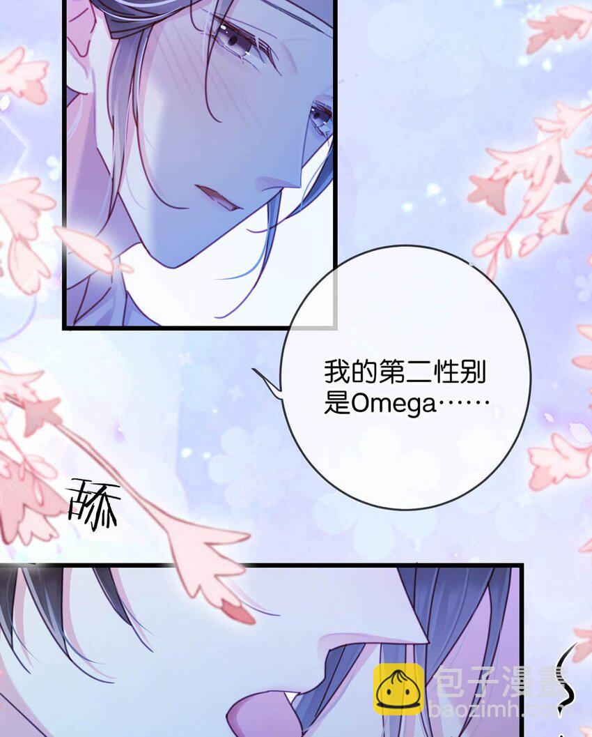 完结番外1 你生活的世界是什么样子的？(1/2)-第114话