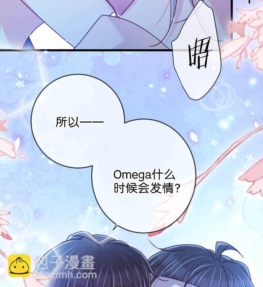 完结番外1 你生活的世界是什么样子的？(1/2)-第114话