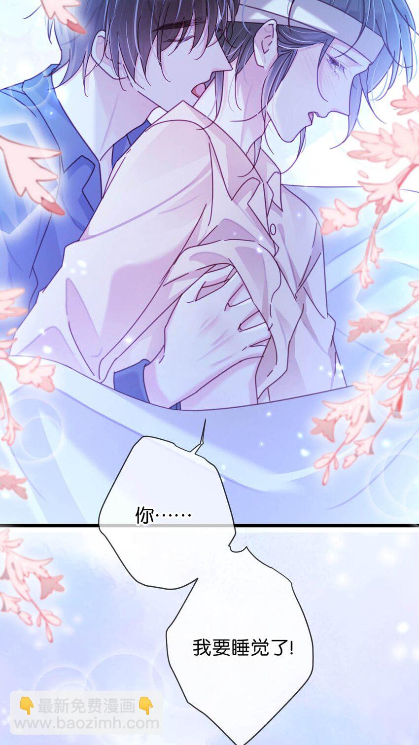 完结番外1 你生活的世界是什么样子的？(1/2)-第114话