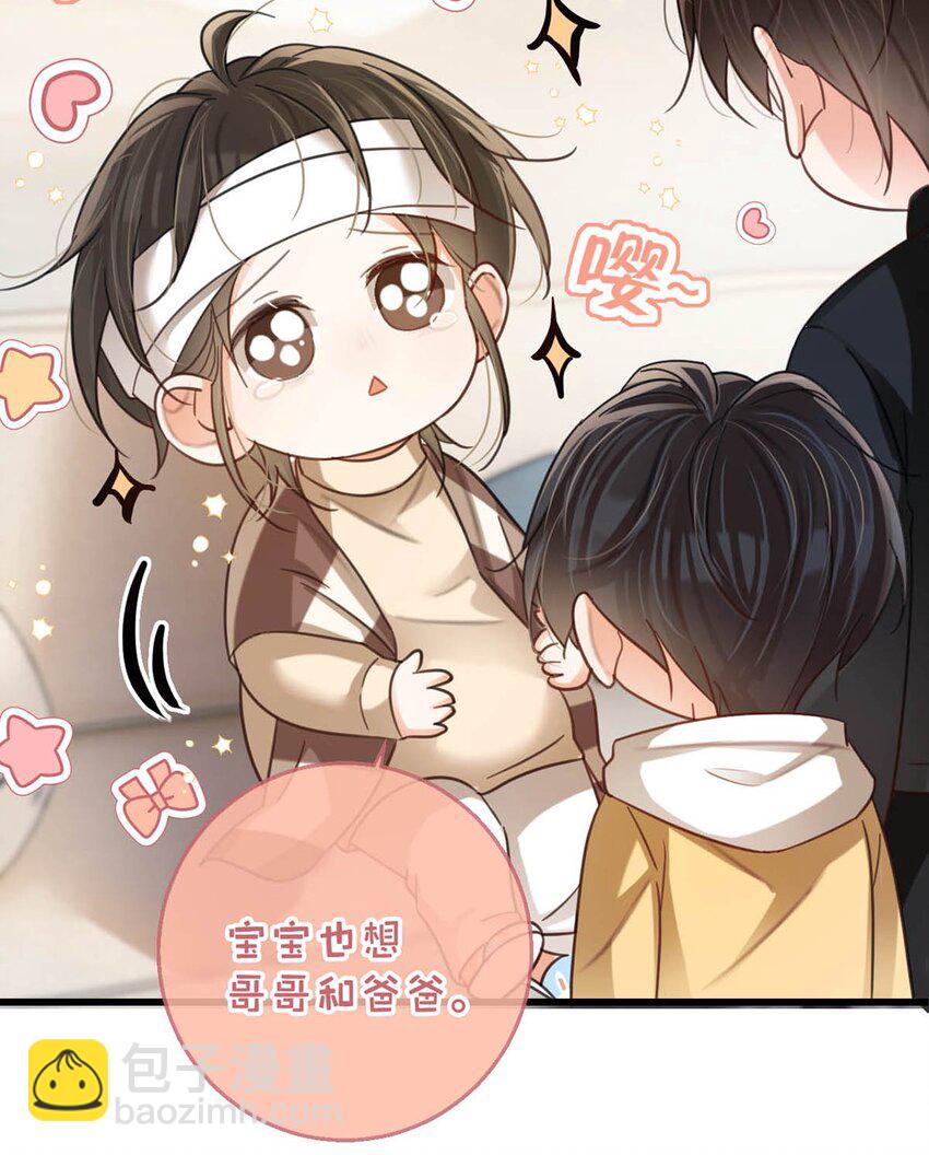 完结番外1 你生活的世界是什么样子的？(1/2)-第114话