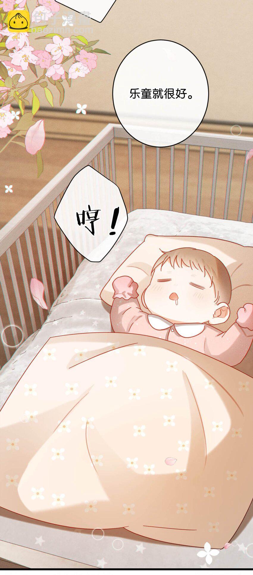 108 连悦庭-第116话