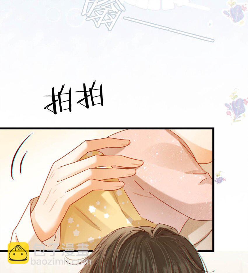 108 连悦庭-第116话