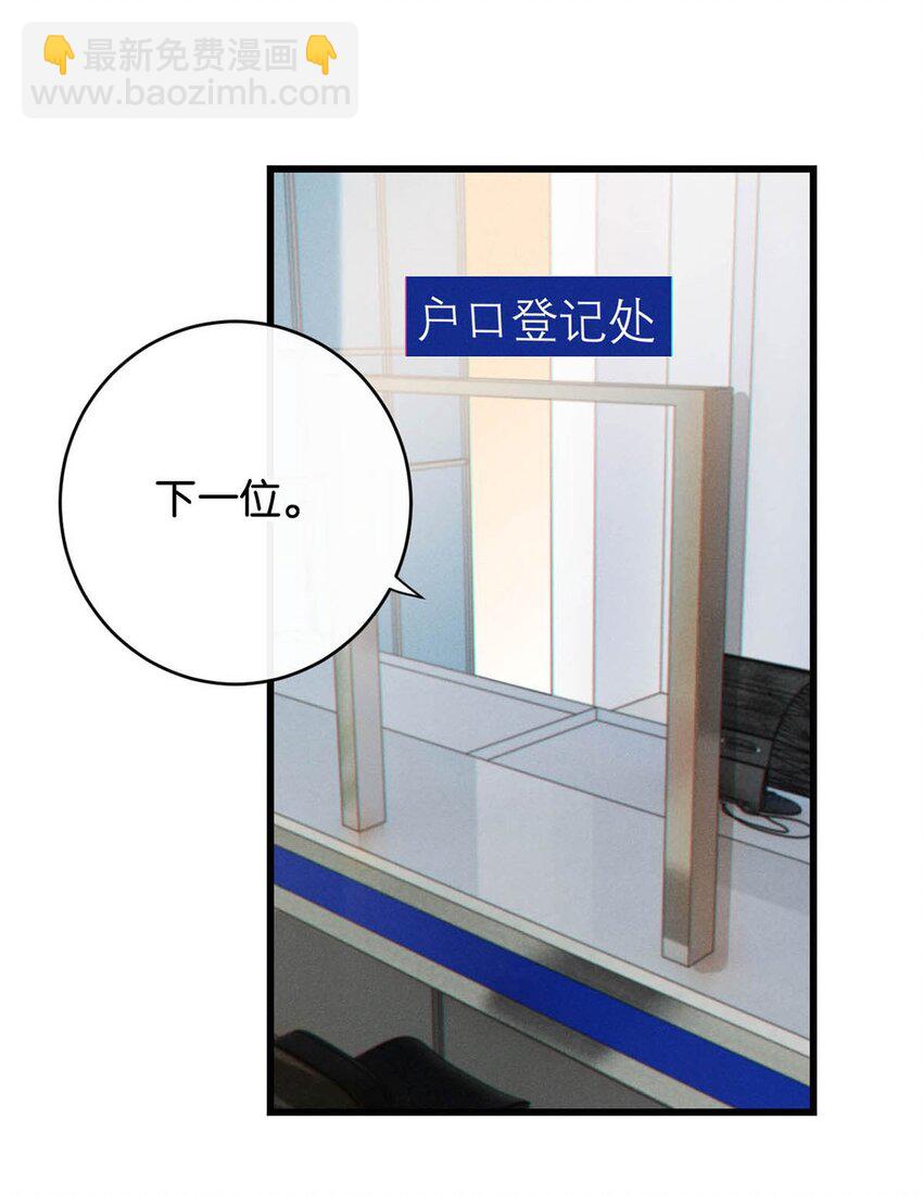 溺酒 - 108 連悅庭 - 6