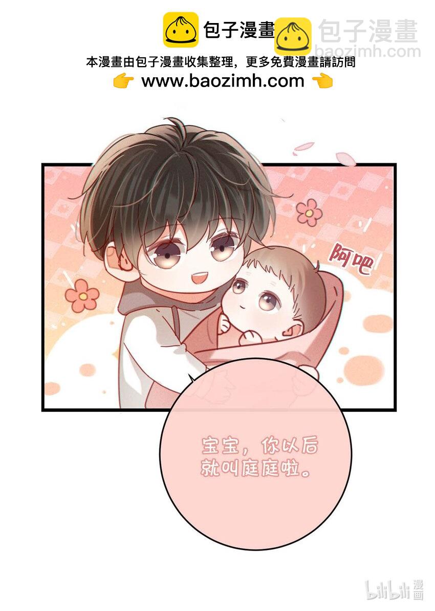 108 连悦庭-第116话