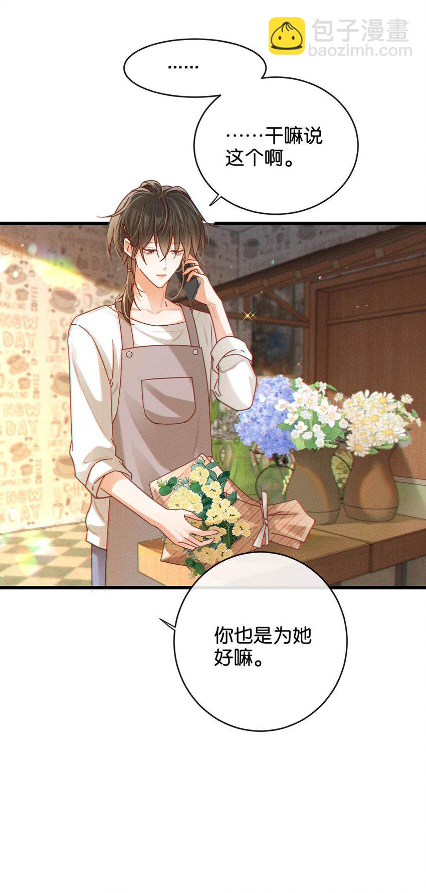 完结番外4 连悦庭2(1/2)-第118话