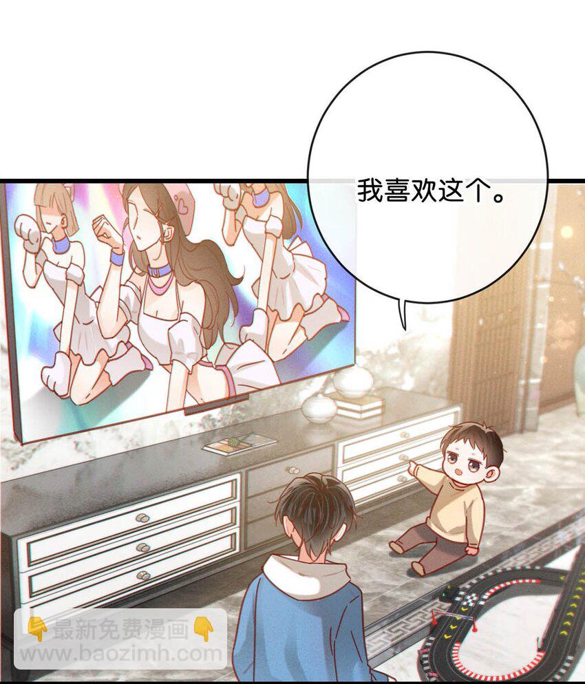 完结番外4 连悦庭2(1/2)-第118话