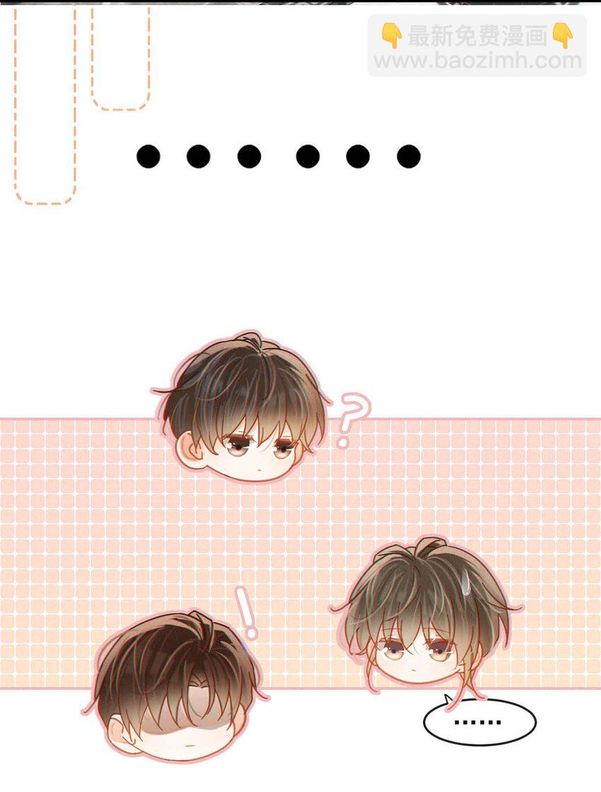 完结番外4 连悦庭2(1/2)-第118话