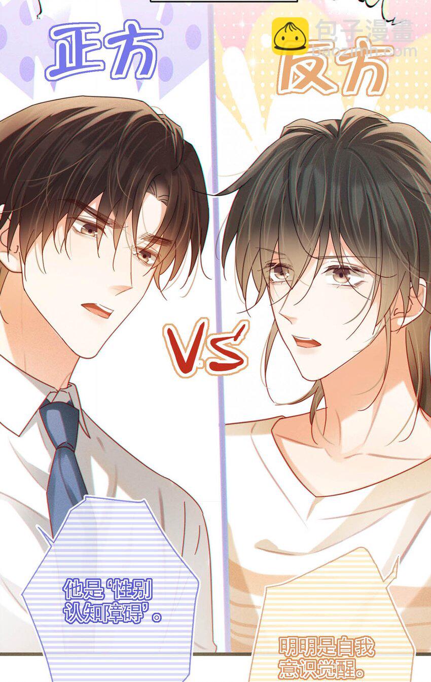 完结番外4 连悦庭2(1/2)-第118话