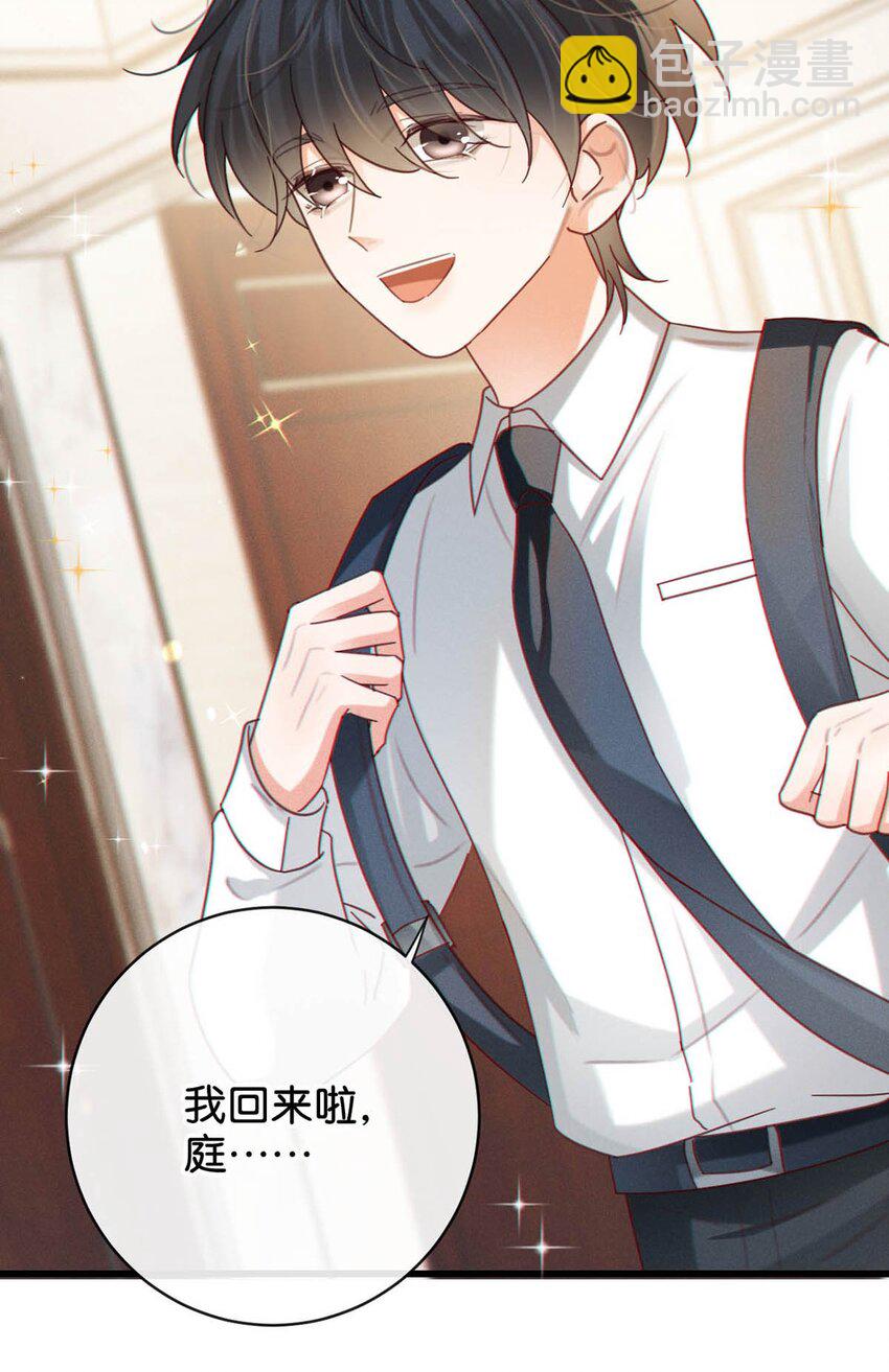 完结番外4 连悦庭2(1/2)-第118话