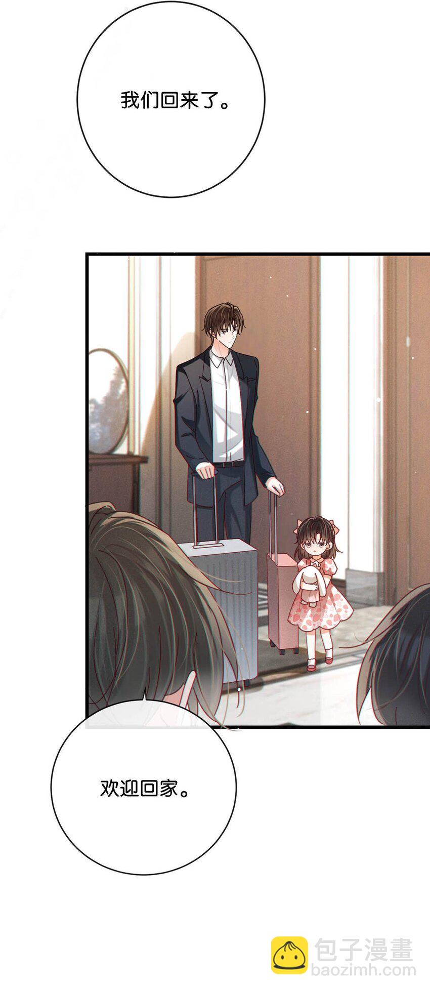 完结番外4 连悦庭2(1/2)-第118话