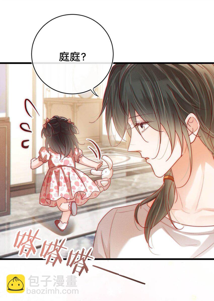 完结番外4 连悦庭2(1/2)-第118话