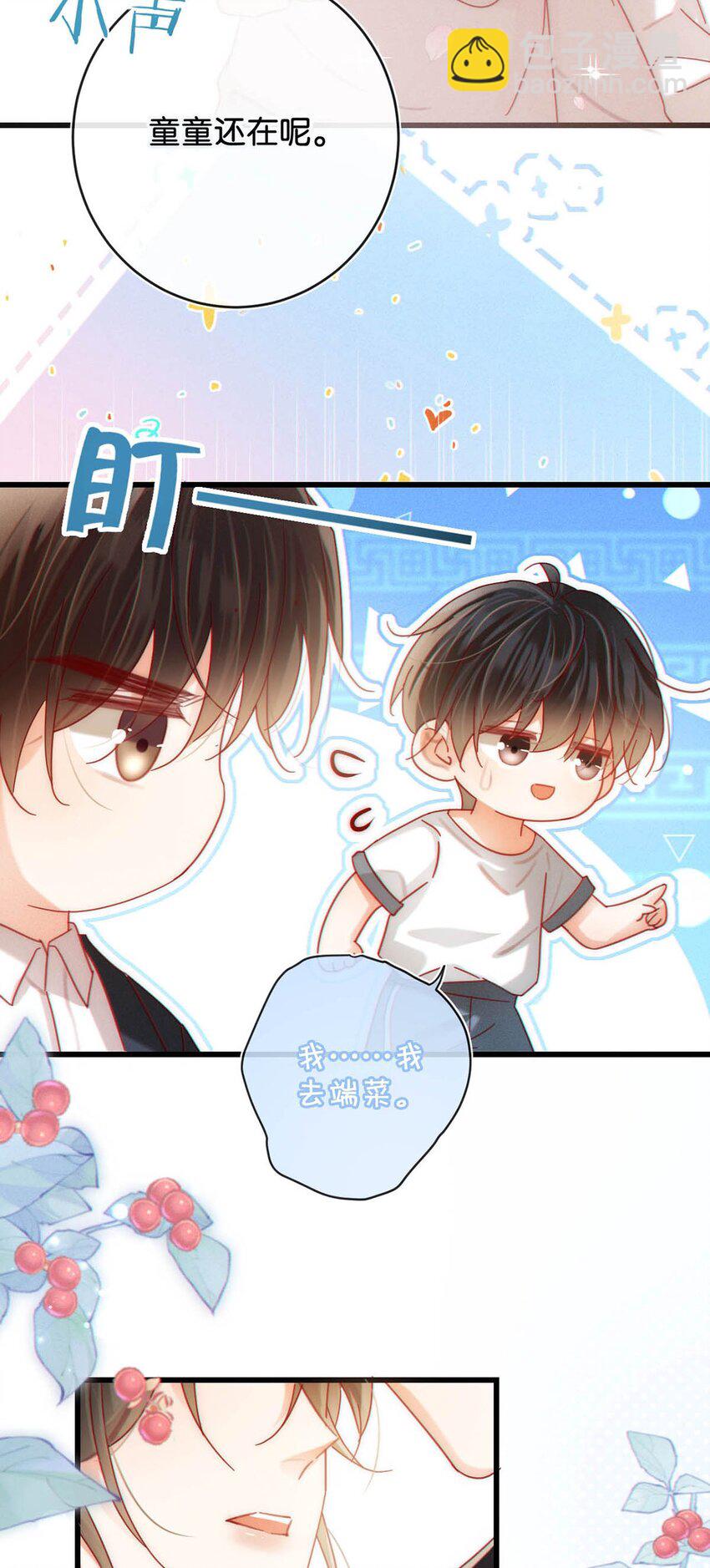 完结番外4 连悦庭2(1/2)-第118话