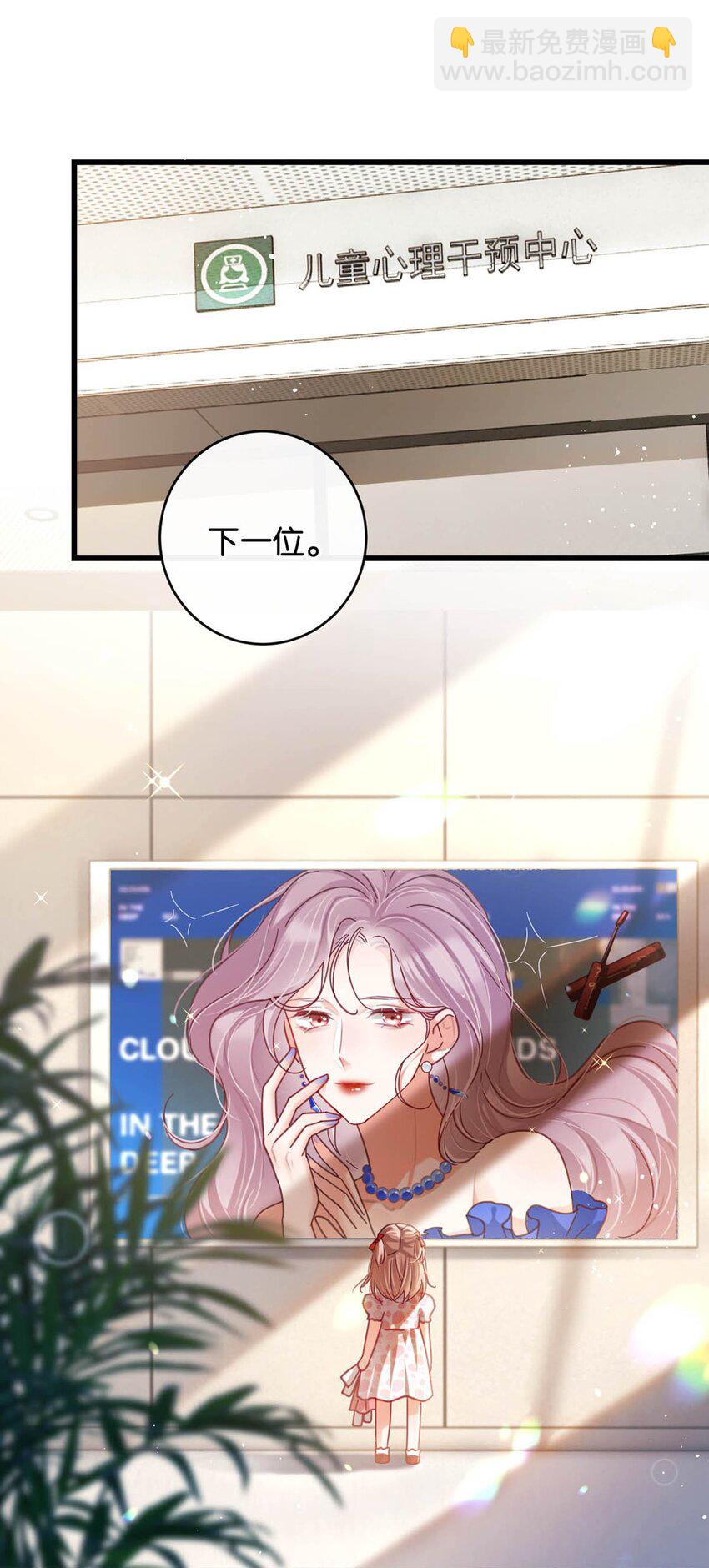 完结番外4 连悦庭2(1/2)-第118话