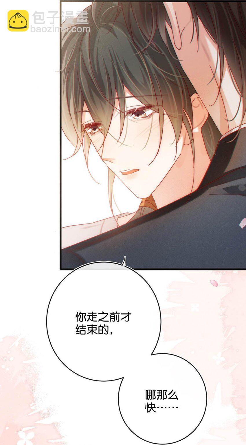 完结番外4 连悦庭2(1/2)-第118话